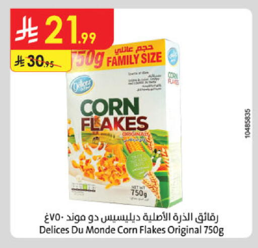 available at Danube in KSA, Saudi Arabia, Saudi - Al-Kharj
