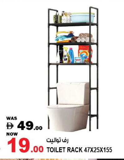 available at هاشم هايبرماركت in الإمارات العربية المتحدة , الامارات - الشارقة / عجمان
