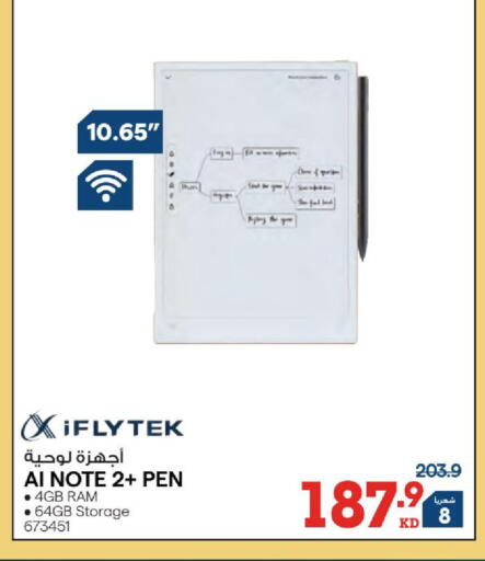 available at X-Cite in Kuwait - Jahra Governorate