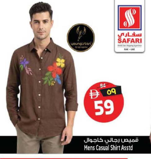 available at SAFARI HYPERMARKET  in UAE - Ras al Khaimah