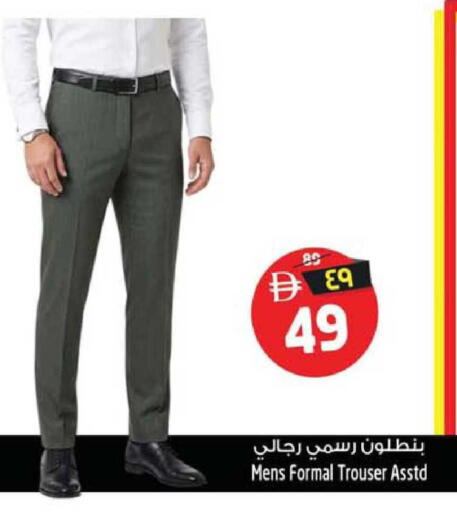 available at سفاري هايبرماركت in الإمارات العربية المتحدة , الامارات - الشارقة / عجمان