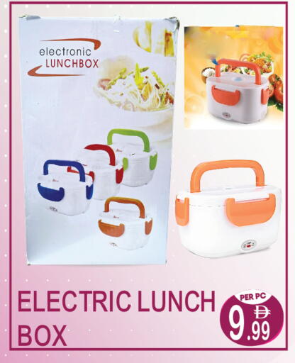 available at دريم لاند in الإمارات العربية المتحدة , الامارات - دبي
