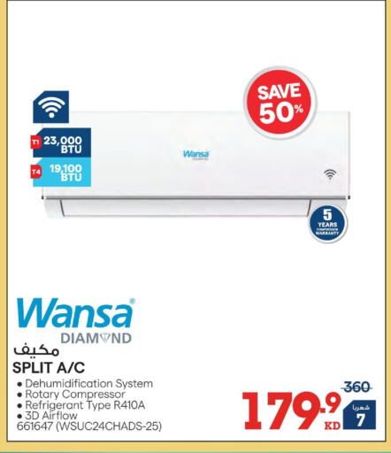 available at X-Cite in Kuwait - Jahra Governorate