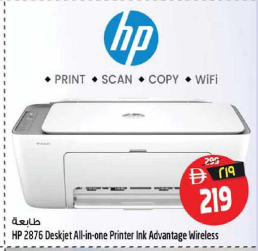 available at Safari Hypermarket  in UAE - Dubai
