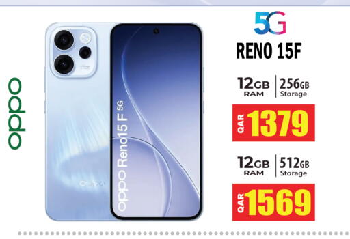 available at Grand Hypermarket in Qatar - Al Wakra