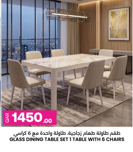 available at أنصار جاليري in قطر - الوكرة