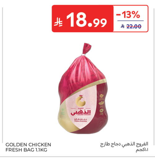 available at Carrefour in KSA, Saudi Arabia, Saudi - Jeddah