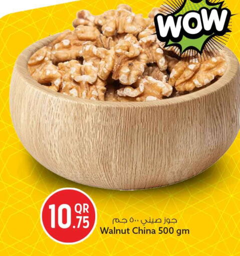 available at Safari Hypermarket in Qatar - Umm Salal
