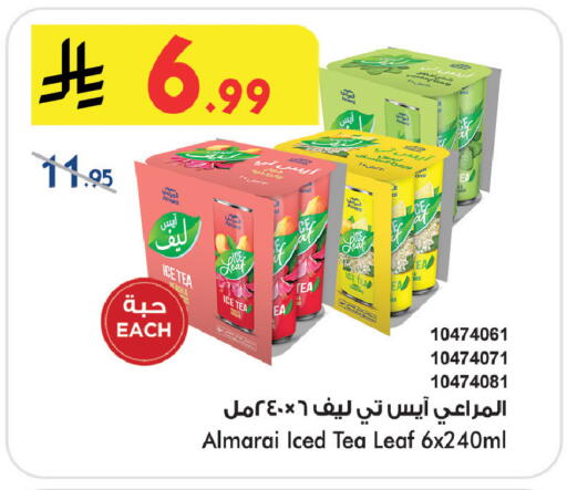 available at Bin Dawood in KSA, Saudi Arabia, Saudi - Jeddah