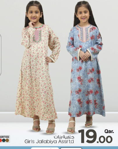 available at Mark & Save  in Qatar - Al-Shahaniya