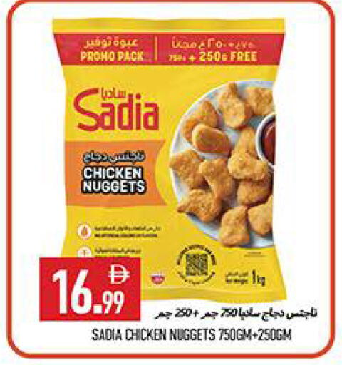 available at  روابي ماركت عجمان in الإمارات العربية المتحدة , الامارات - الشارقة / عجمان