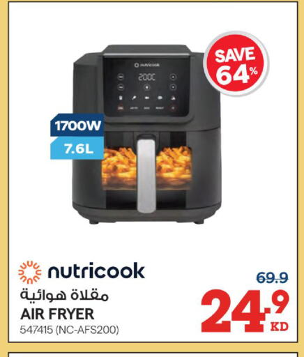 available at X-Cite in Kuwait - Jahra Governorate