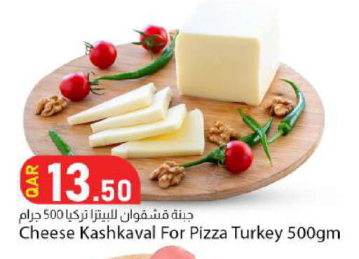 available at دانا ماركت in قطر - الضعاين