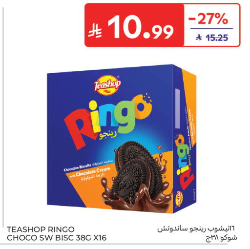 available at كارفور in مملكة العربية السعودية, السعودية, سعودية - جدة