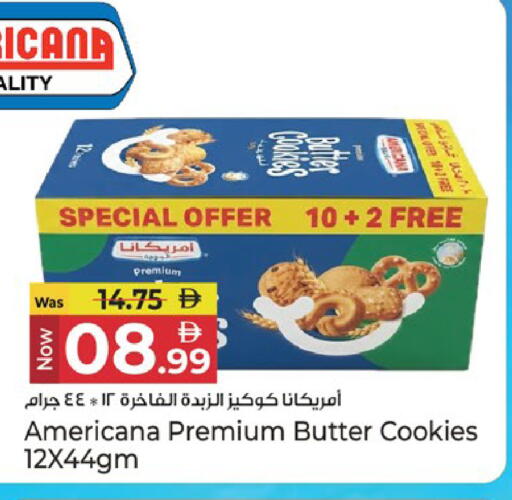 available at كنز هايبرماركت in الإمارات العربية المتحدة , الامارات - الشارقة / عجمان