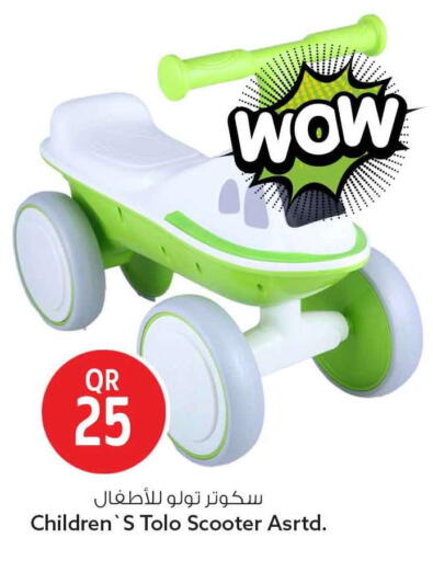 available at Safari Hypermarket in Qatar - Al Wakra