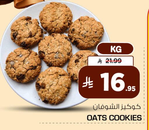 available at Nesto in KSA, Saudi Arabia, Saudi - Al-Kharj