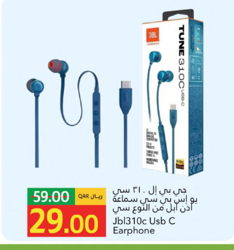 available at جلف فود سنتر in قطر - الضعاين
