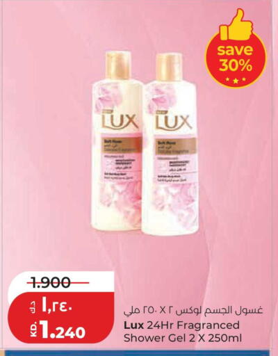 available at لولو هايبر ماركت in الكويت - محافظة الجهراء
