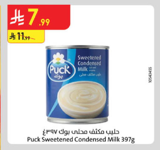 available at Danube in KSA, Saudi Arabia, Saudi - Buraidah