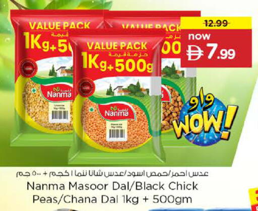Peas available at Nesto Hypermarket in UAE - Abu Dhabi
