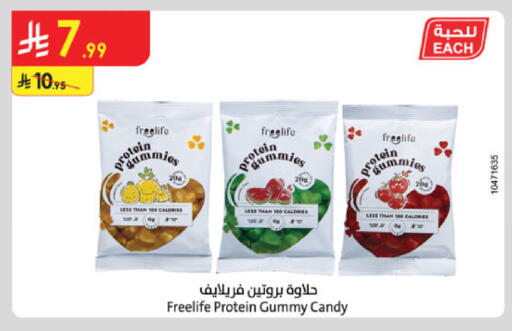 available at الدانوب in مملكة العربية السعودية, السعودية, سعودية - جدة