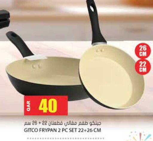 available at جراند هايبرماركت in قطر - الضعاين