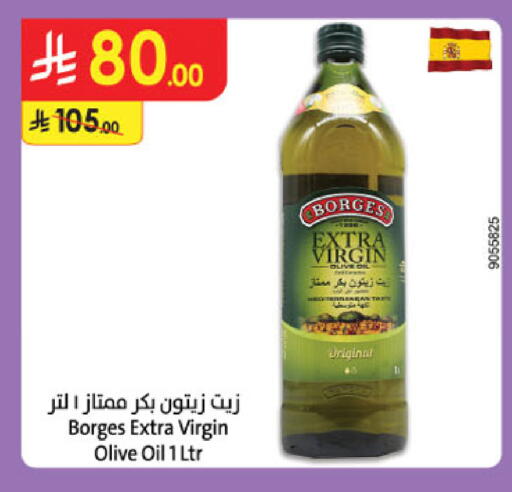 available at Danube in KSA, Saudi Arabia, Saudi - Al-Kharj