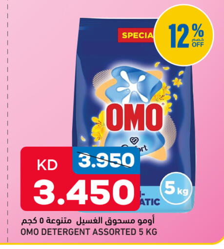 available at Gulfmart in Kuwait - Jahra Governorate