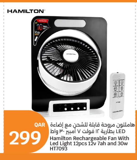 available at City Hypermarket in Qatar - Doha