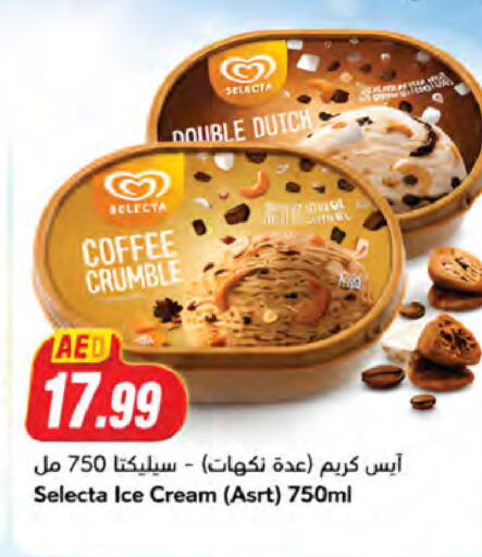 available at Almaya Supermarkets in UAE - Ras al Khaimah