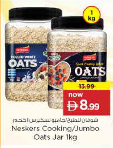 available at Nesto Hypermarket in UAE - Sharjah / Ajman