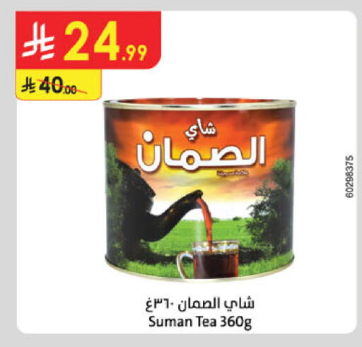 available at Danube in KSA, Saudi Arabia, Saudi - Al-Kharj