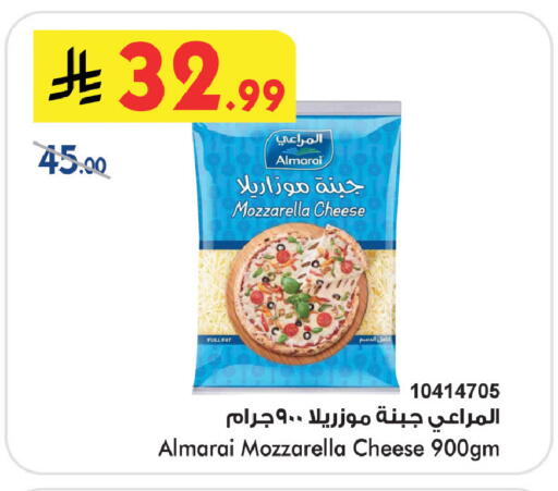 available at بن داود in مملكة العربية السعودية, السعودية, سعودية - خميس مشيط