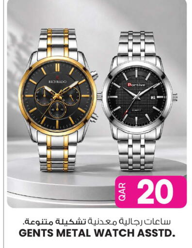 available at أنصار جاليري in قطر - الدوحة