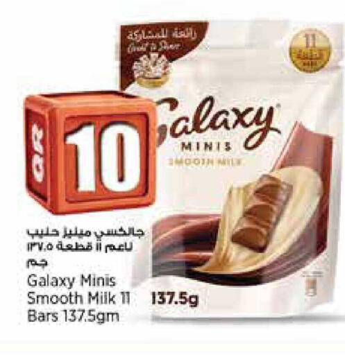 available at ريتيل مارت in قطر - الضعاين