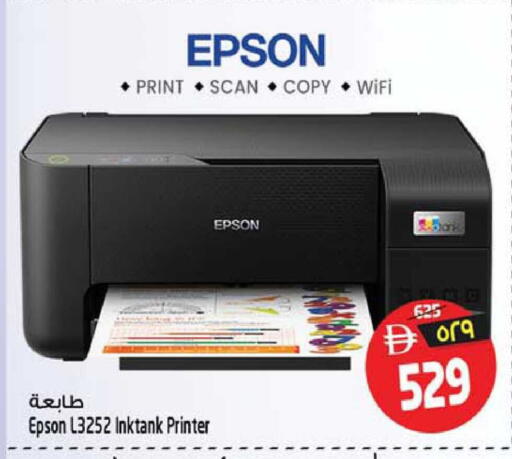 available at Safari Hypermarket  in UAE - Dubai