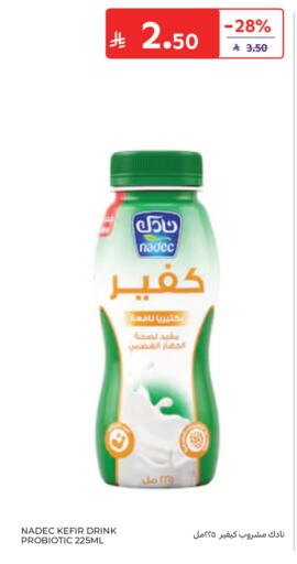 available at كارفور in مملكة العربية السعودية, السعودية, سعودية - جدة