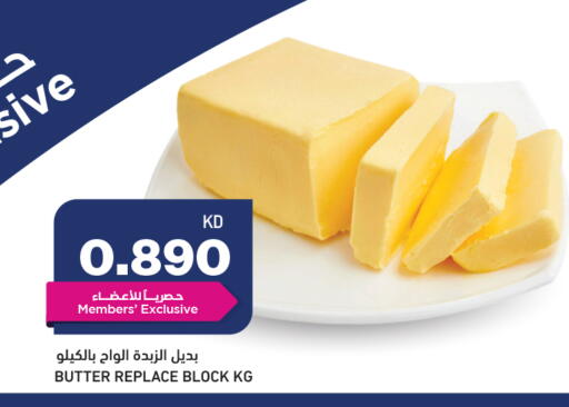 available at أونكوست in الكويت - محافظة الجهراء