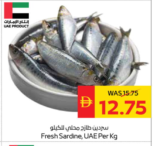 available at سبار هايبرماركت in الإمارات العربية المتحدة , الامارات - دبي