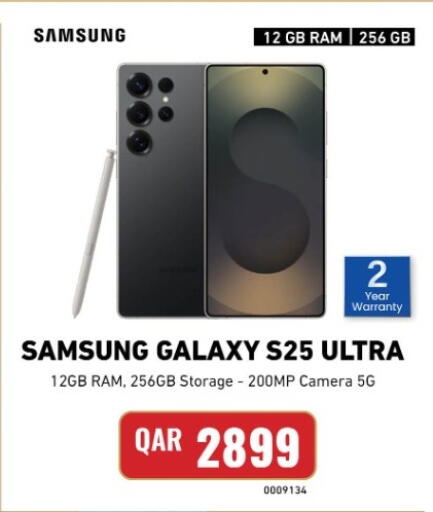 available at ديجيتال زون للتجارة in قطر - الشمال