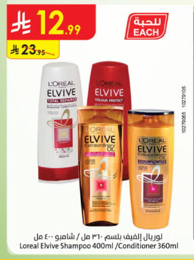 available at Danube in KSA, Saudi Arabia, Saudi - Medina