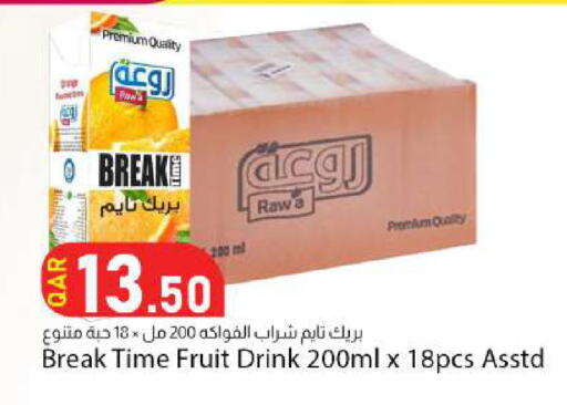 available at دانا ماركت in قطر - الضعاين