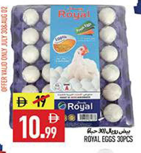 available at  روابي ماركت عجمان in الإمارات العربية المتحدة , الامارات - الشارقة / عجمان