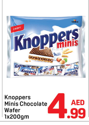 available at دي تو دي in الإمارات العربية المتحدة , الامارات - دبي