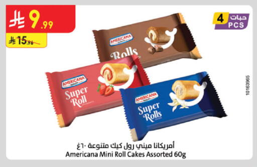 available at الدانوب in مملكة العربية السعودية, السعودية, سعودية - جدة