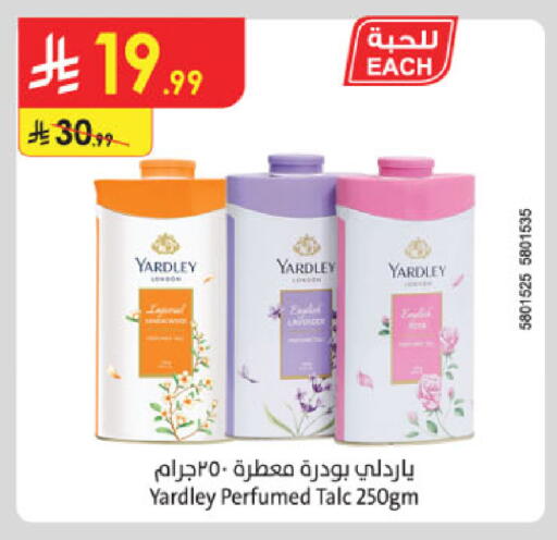 available at Danube in KSA, Saudi Arabia, Saudi - Al-Kharj