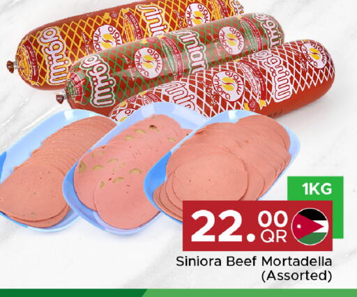 available at مركز التموين العائلي in قطر - الوكرة