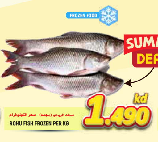 available at  سابساه هايبر ماركت in الكويت - محافظة الجهراء