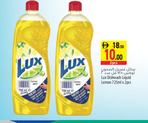 Lemon available at السفير ماركت in الإمارات العربية المتحدة , الامارات - الشارقة / عجمان
